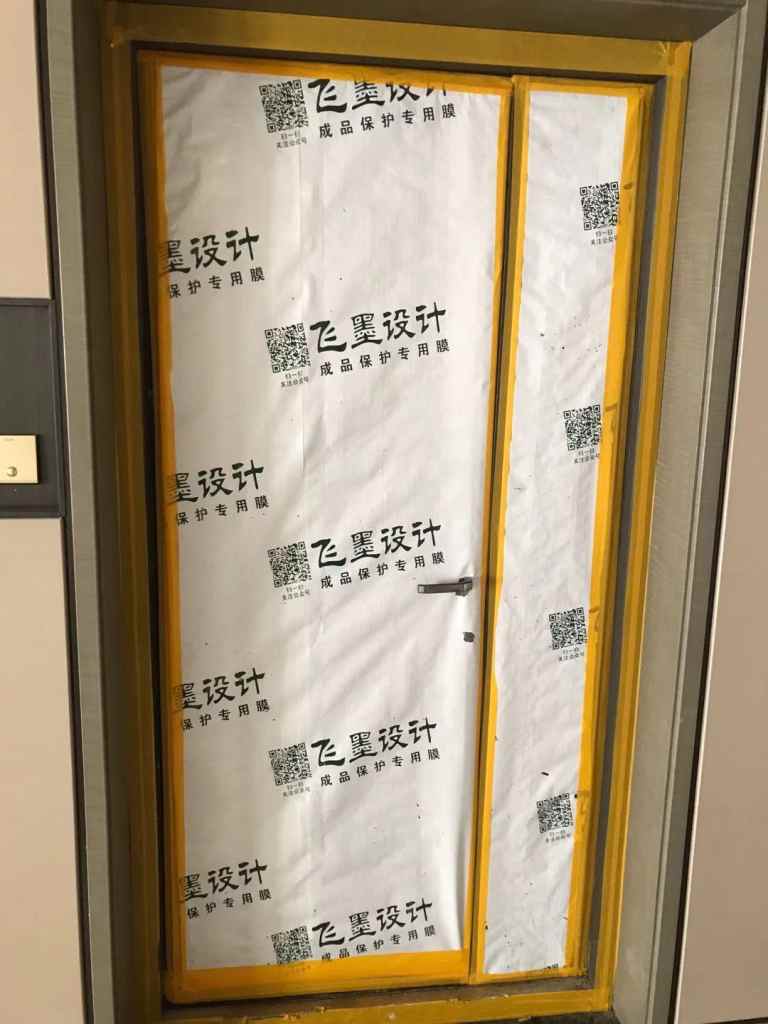 绿地御徽-门窗保护-飞墨设计