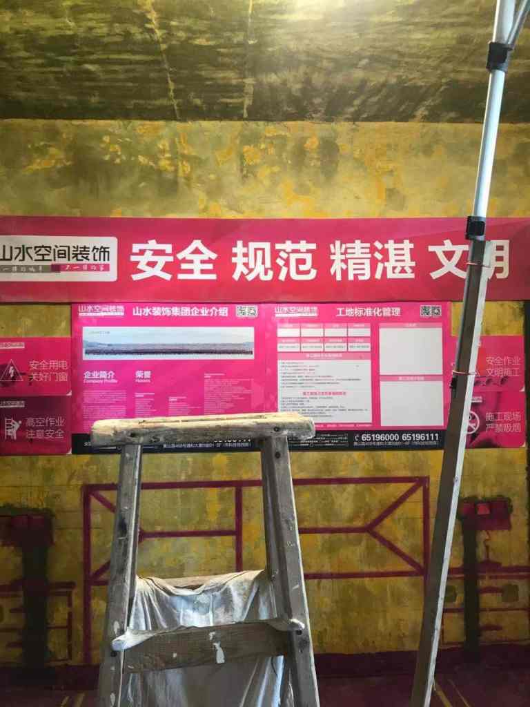 万振广场-黄墙紫地/3D全景放样-山水装饰