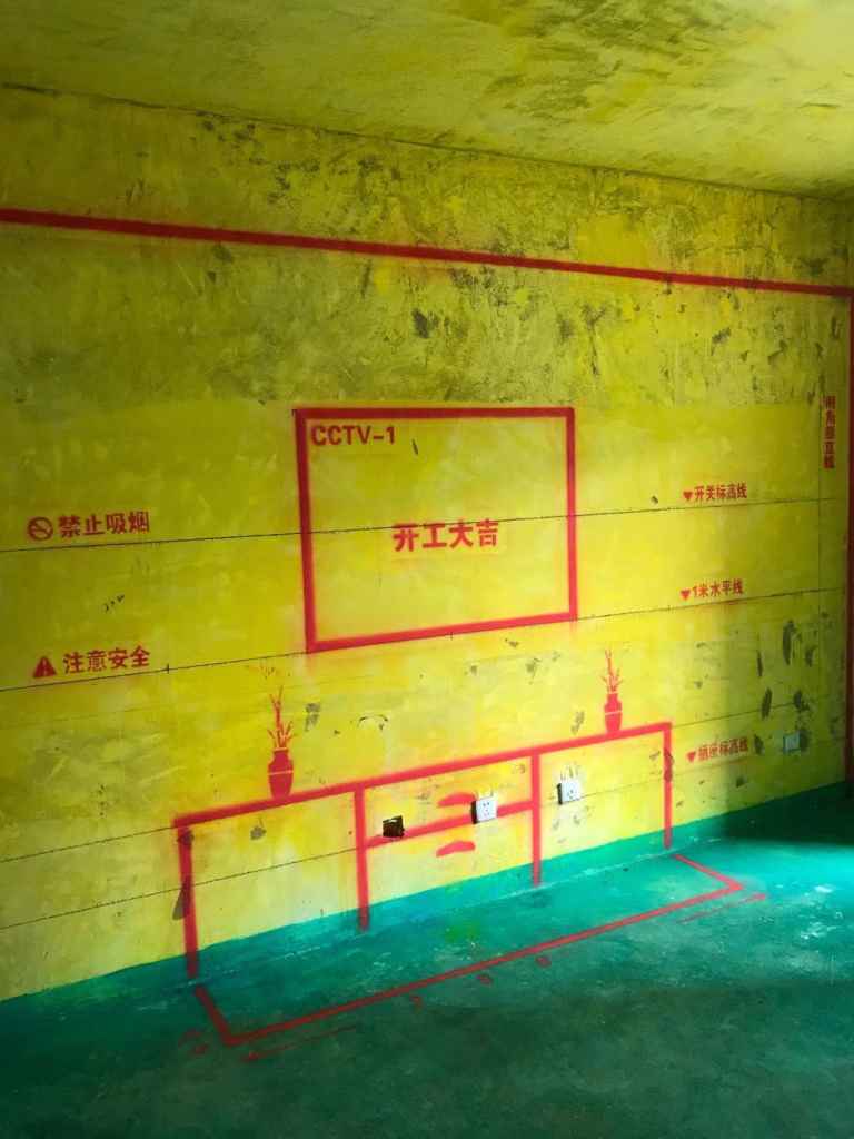 芙蓉苑北村-黄墙绿地/3D全景放样/成品保护-金艺堂装饰