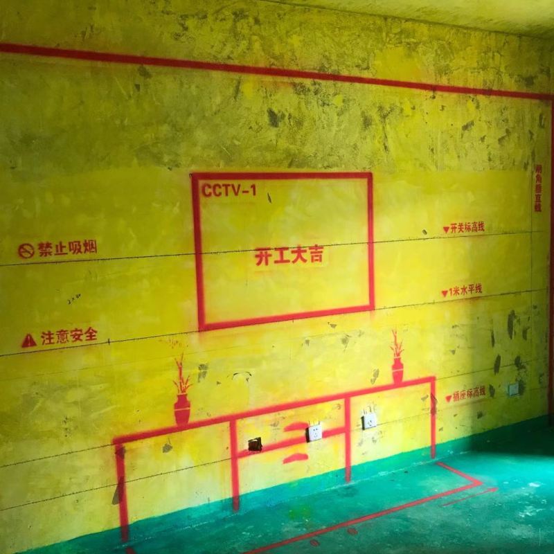 芙蓉苑北村-黄墙绿地/3D全景放样/成品保护-金艺堂装饰