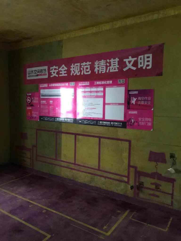 高速时代公馆-黄墙紫地/3D全景放样-山水装饰