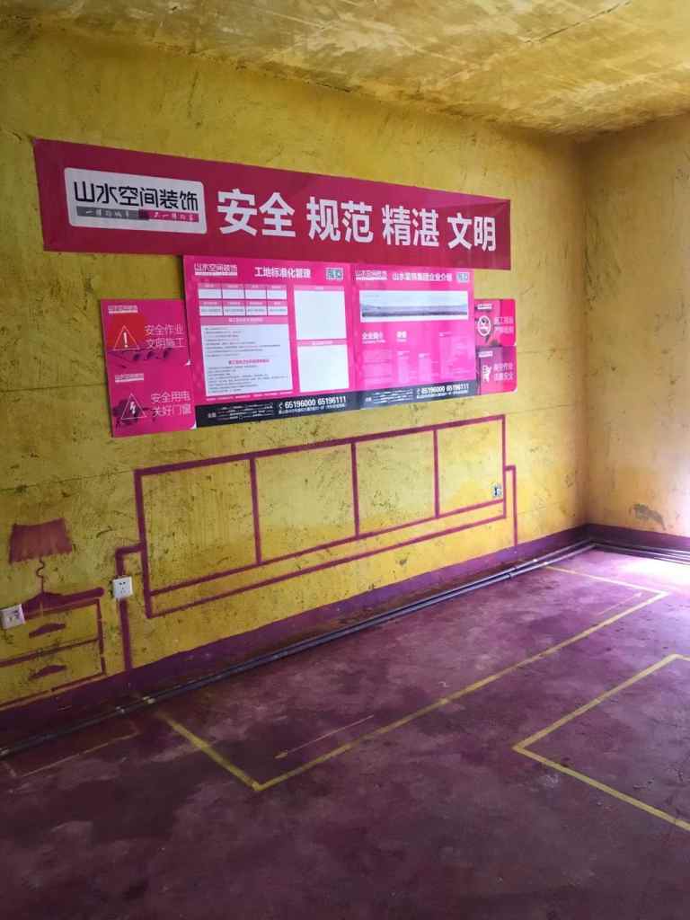 南七里二期澜山园-黄墙紫地/3D全景放样-山水装饰