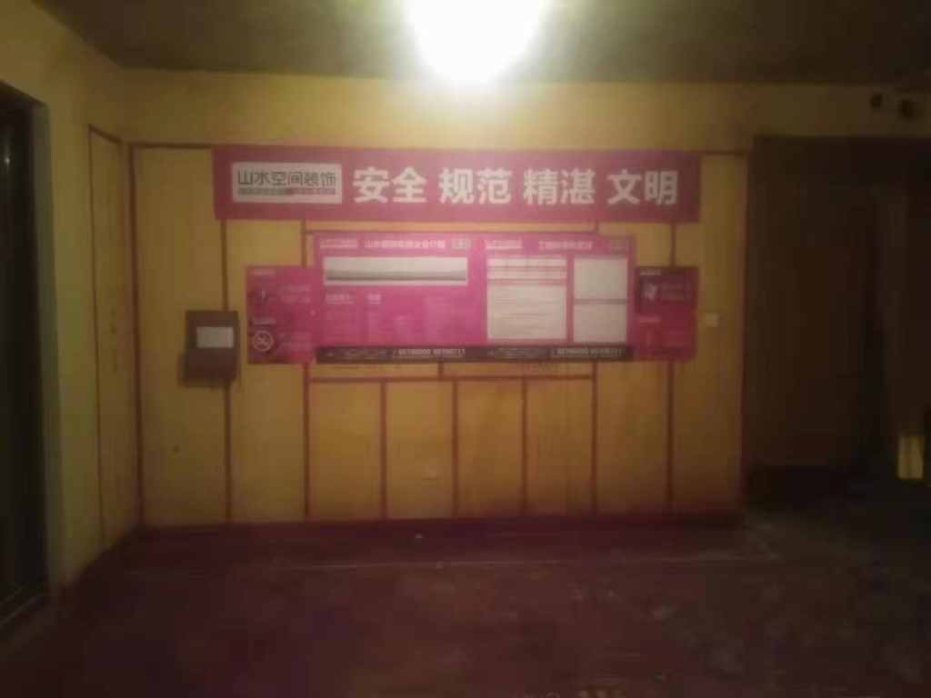 御璟江山-黄墙紫地/3D全景放样-山水装饰