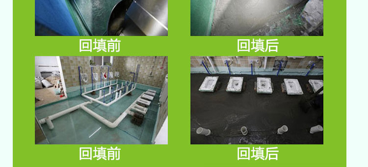 上海回填宝-上海找平回填材料-卫生间沉厢回填材料-找平宝轻质回填材料 -地暖回填材料