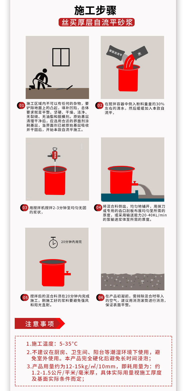 南京地暖回填公司-江苏地暖回填价格-地暖回填完成之后需要注意什么-地暖回填后-直接进瓷砖可以吗