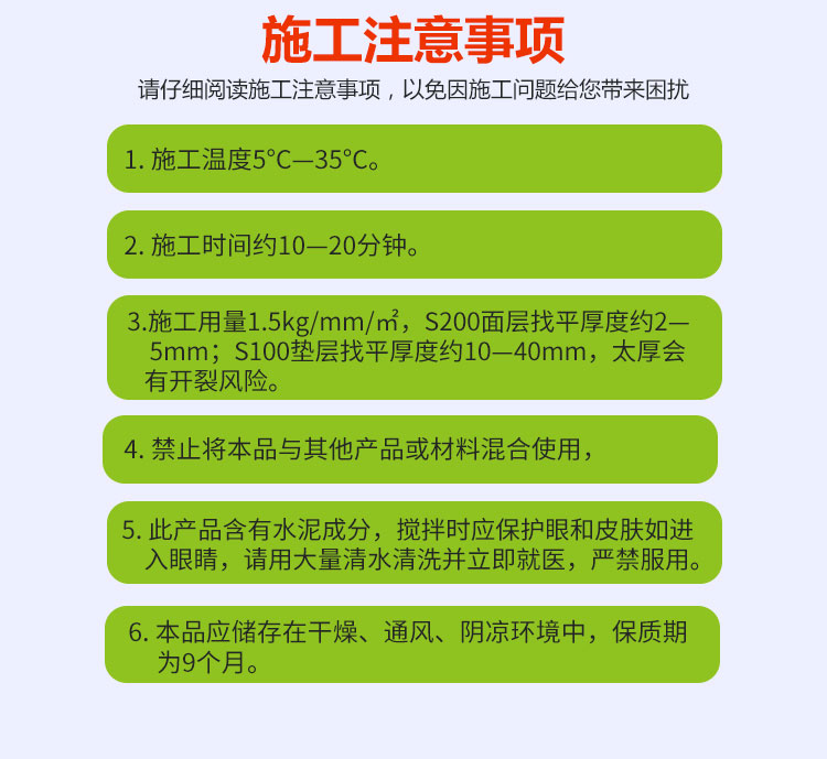 河南自流平水泥厂家直供 焦作水泥基自流平地面每平方价格 水泥基自流平砂浆配方 水泥基自流平砂浆一立方价格