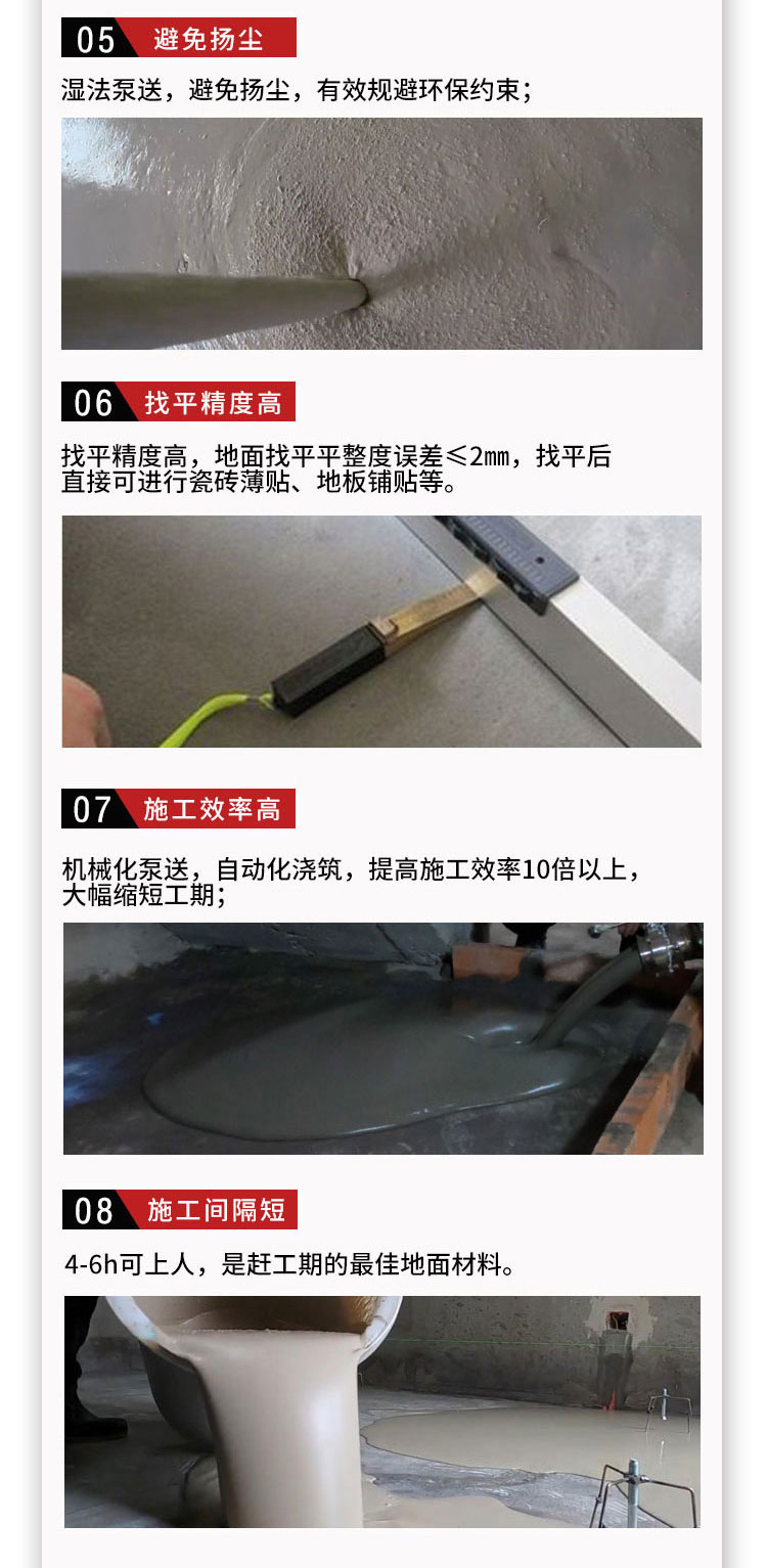 新乡地面找平地暖回填砂浆 河南地暖回填材料 高流动性高保 地面工程基层找平砂浆 安徽丝买