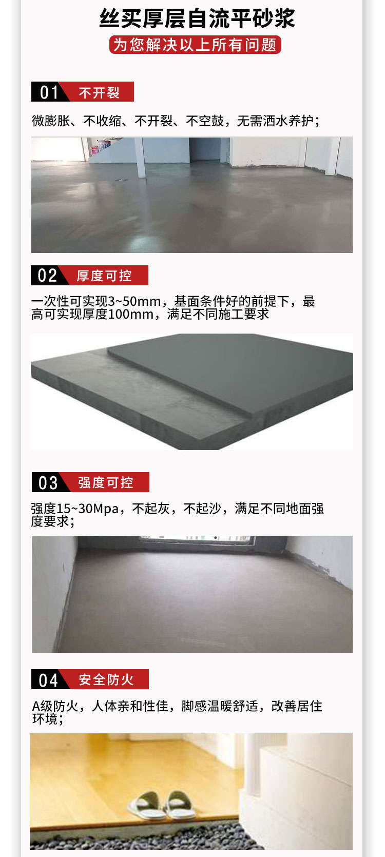 新乡地面找平地暖回填砂浆 河南地暖回填材料 高流动性高保 地面工程基层找平砂浆 安徽丝买