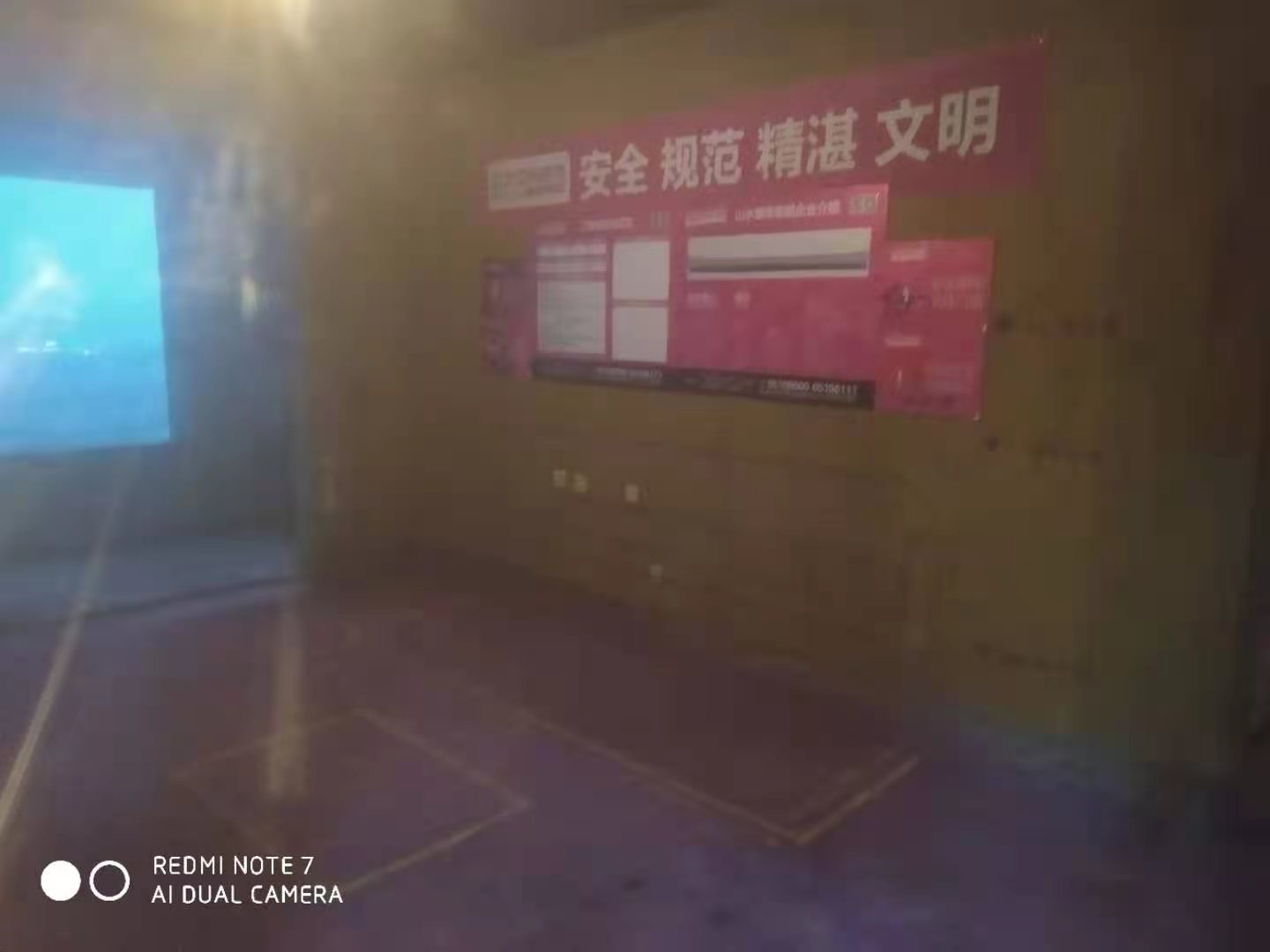 华南城紫荆名都四期-黄墙紫地/3D全景放样-山水装饰