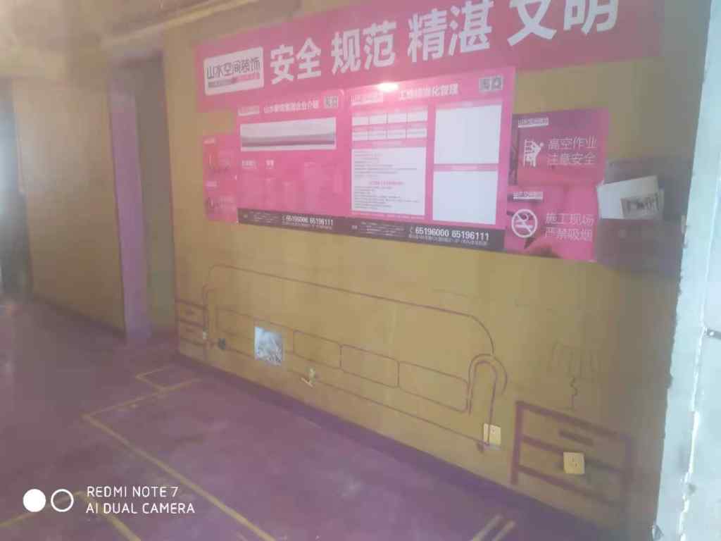 高速时代御府-黄墙紫地/3D全景放样-山水装饰