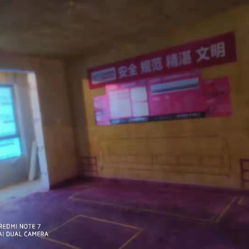 南岗惠园-黄墙紫地/3D全景放样-山水装饰
