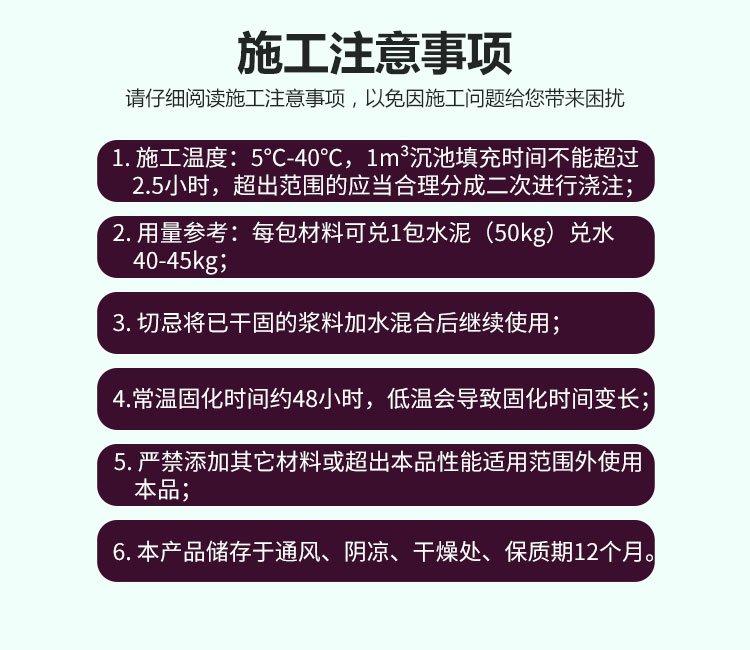 合肥回填宝 安徽找平回填材料 卫生间沉厢回填材料 找平宝轻质回填材料 地暖回填材料