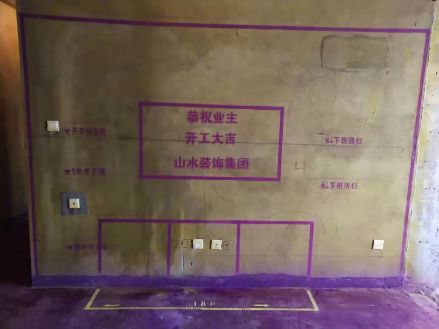 宝能城三期-黄墙紫地/3D全景放样-山水装饰