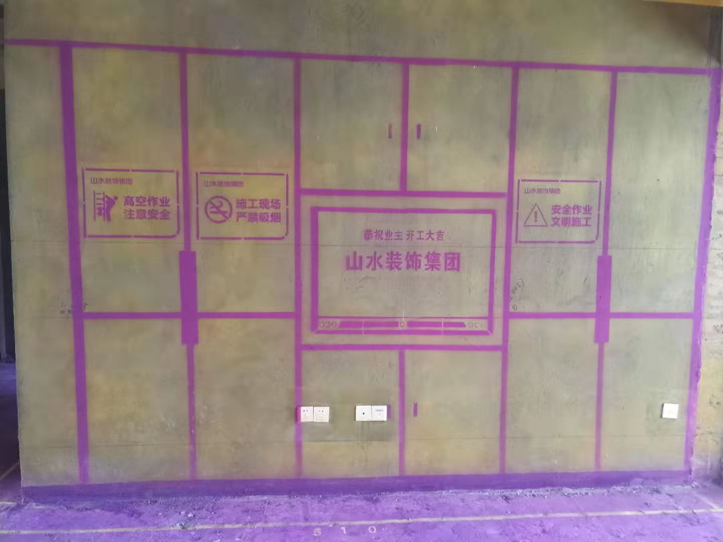 国贸天成-黄墙紫地/3D全景放样-山水装饰