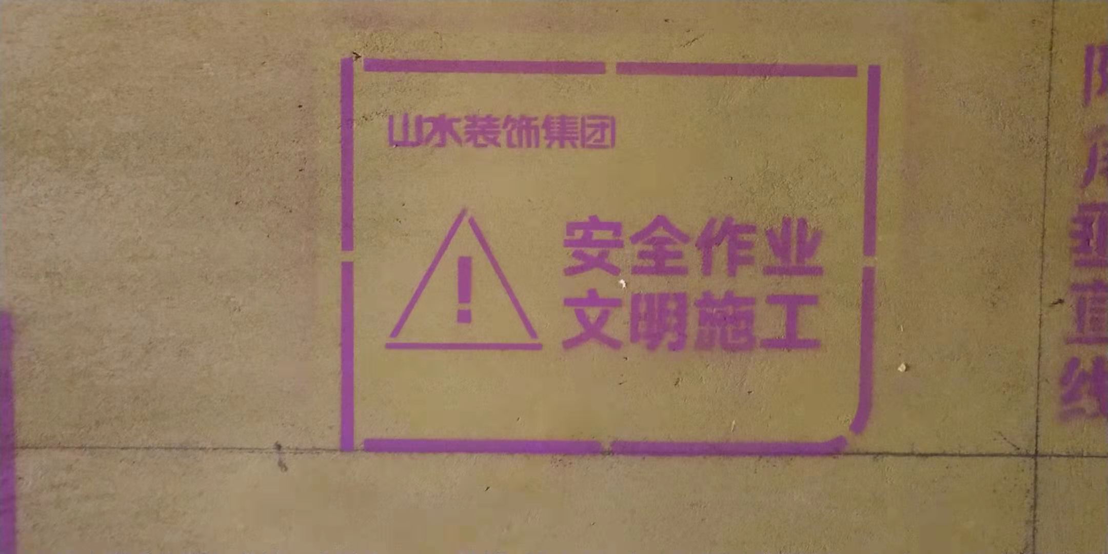 龙川里-黄墙紫地/3D全景放样-山水装饰