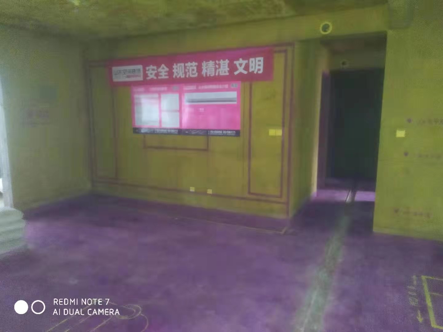 御宾府-黄墙紫地/3D全景放样-山水装饰