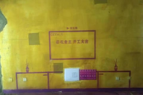 金茂湾-黄墙紫地/3D全景放样-山水装饰