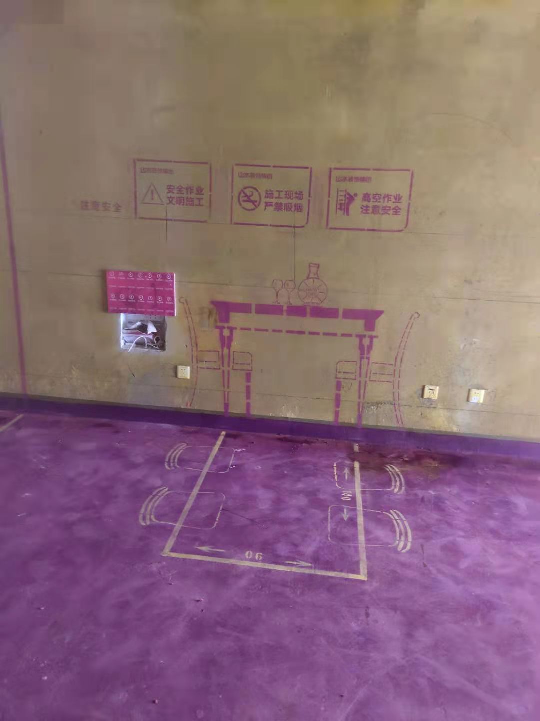 橡树湾45-303-黄墙紫地/3D全景放样-山水装饰